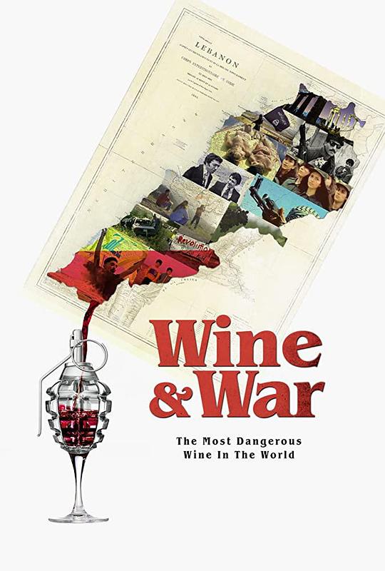 WINE and WAR  (2020)