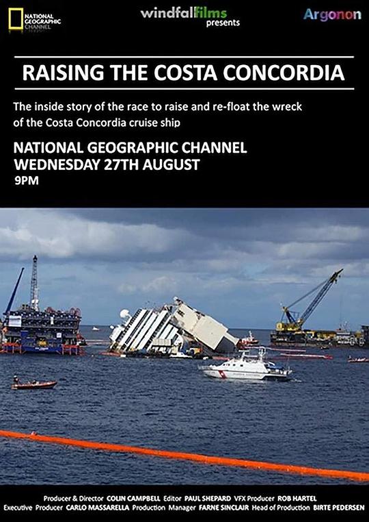 拯救歌诗达协和号 Raising the Costa Concordia (2014)
