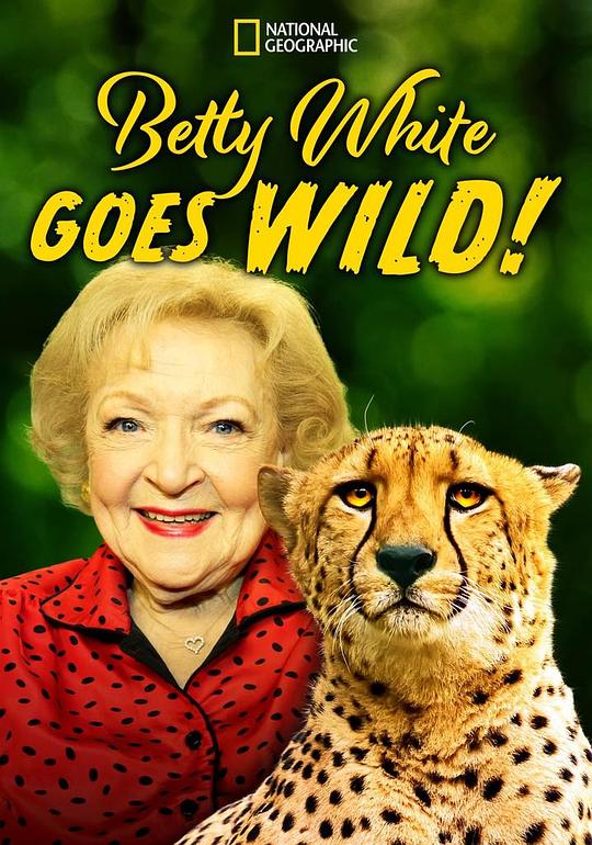 BETTY WHITE GOES WILD  (2013)