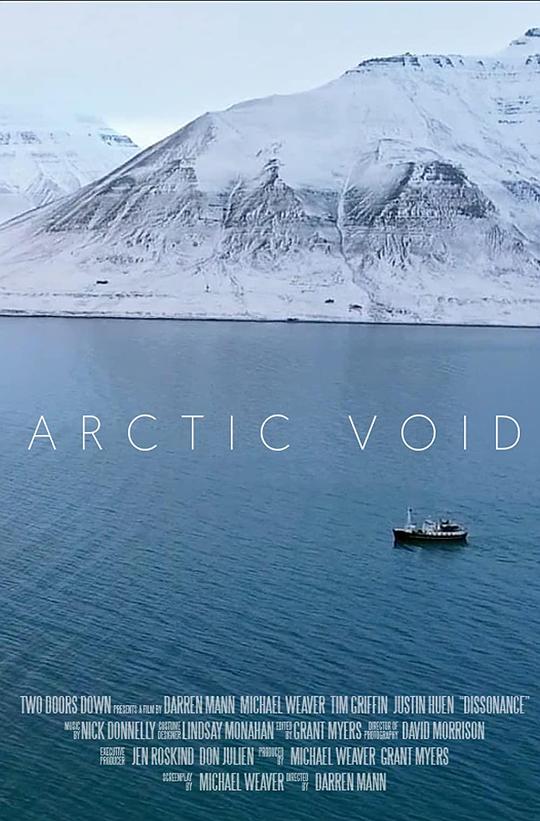 极地寻踪 Arctic Void (2022)