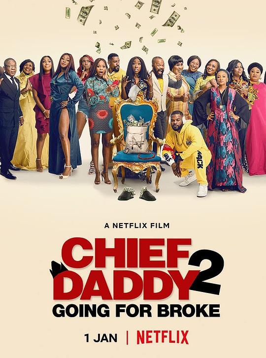 族长老爹的葬礼2：孤注一掷 Chief Daddy 2: Going for Broke (2022)