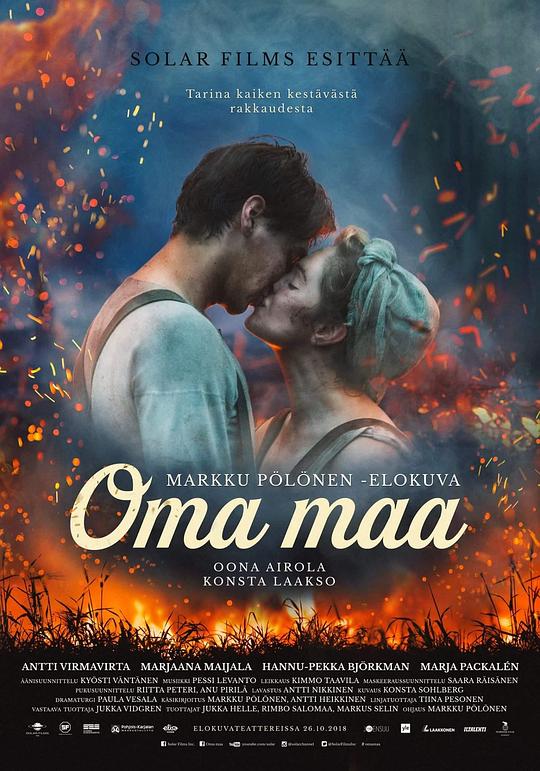 我的国家 Oma maa (2018)