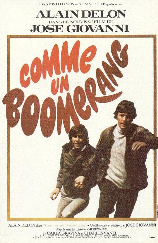 自食其果 Comme un boomerang (1976)