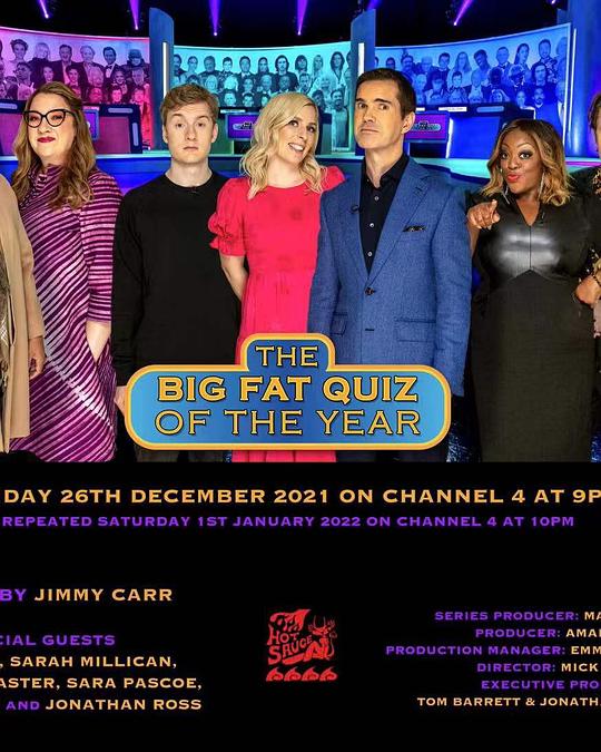 The Big Fat Quiz of the year 2021  (2021)