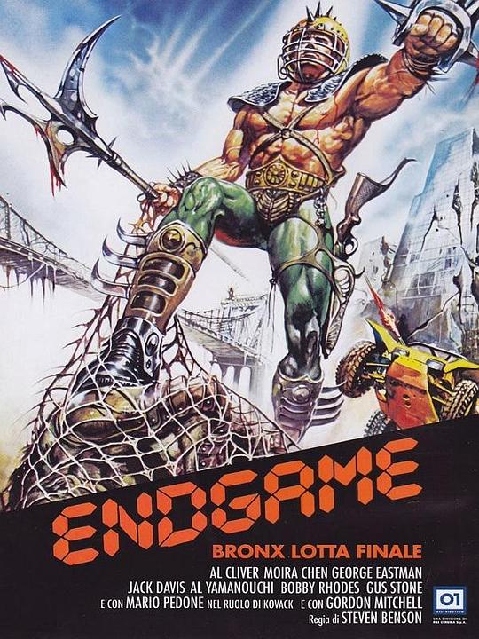 决战布朗克斯之巅 Endgame - Bronx lotta finale (1983)