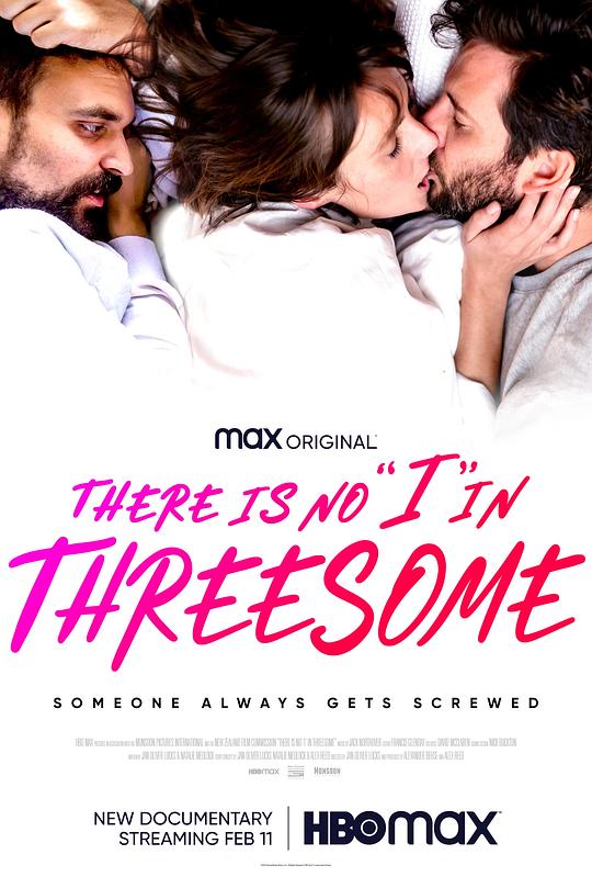 三人行必无吾焉 There Is No I in Threesome (2021)