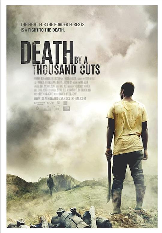 千刀万剐 Death by a Thousand Cuts (2016)