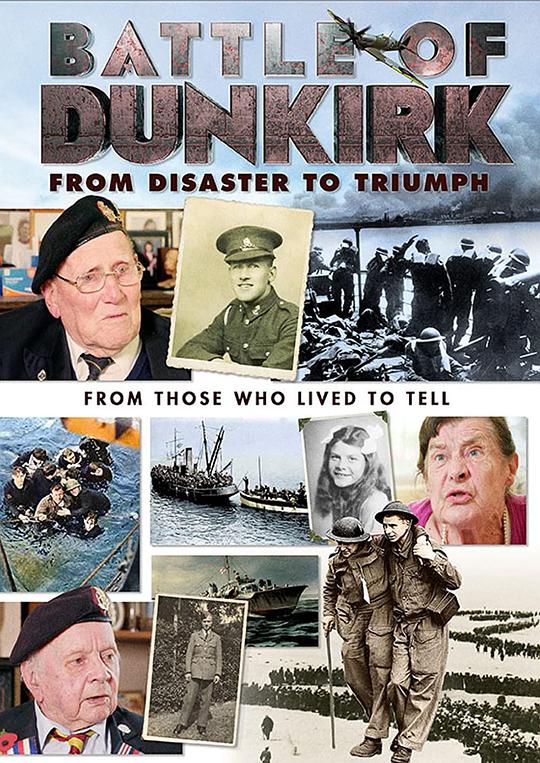 敦刻尔克之战：扭转败局 Battle of Dunkirk: From Disaster to Triumph (2018)