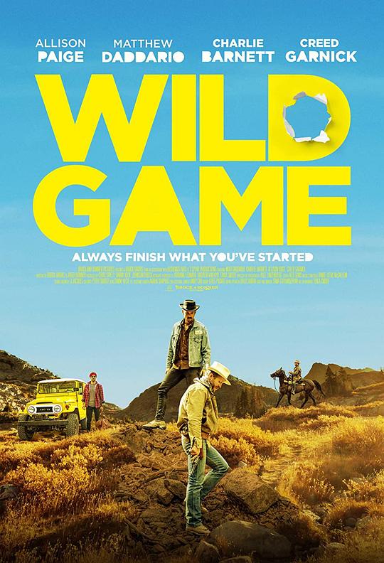 兽性 Wild Game (2021)