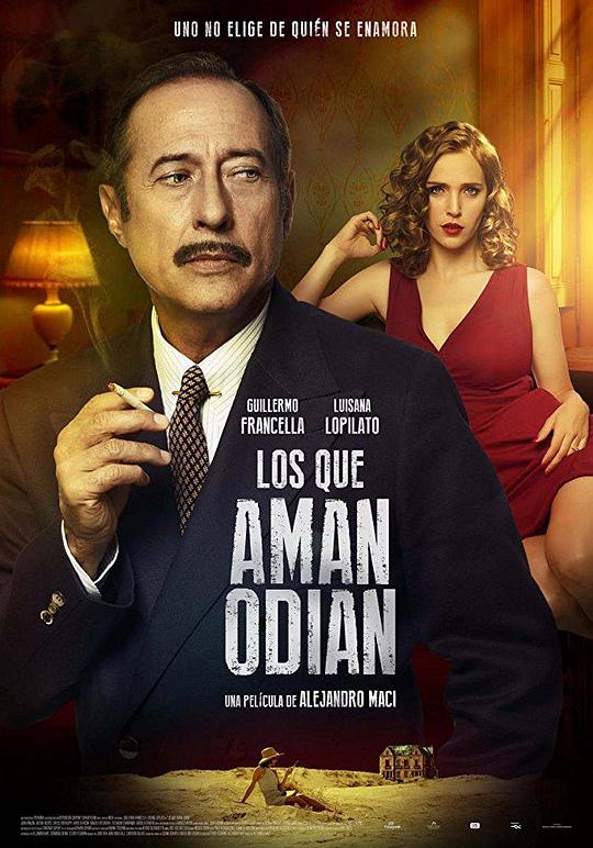 Los que aman odian  (2017)