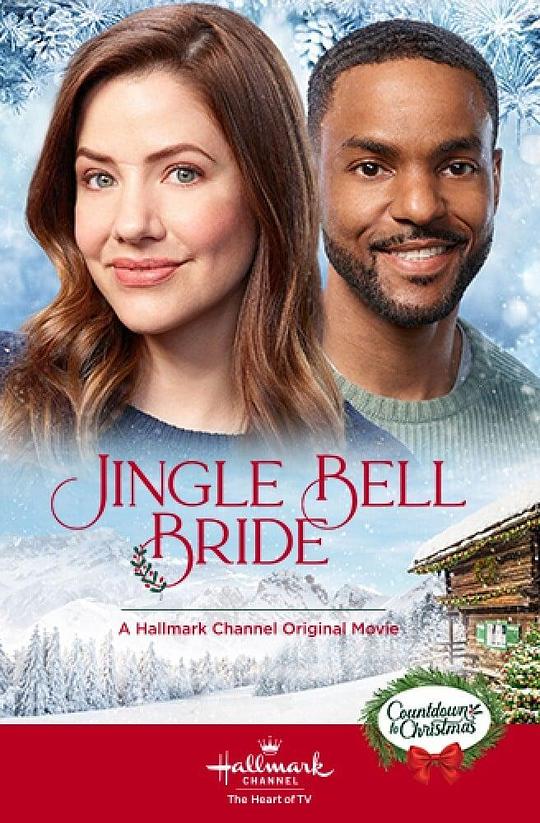圣诞新娘 Jingle Bell Bride (2020)