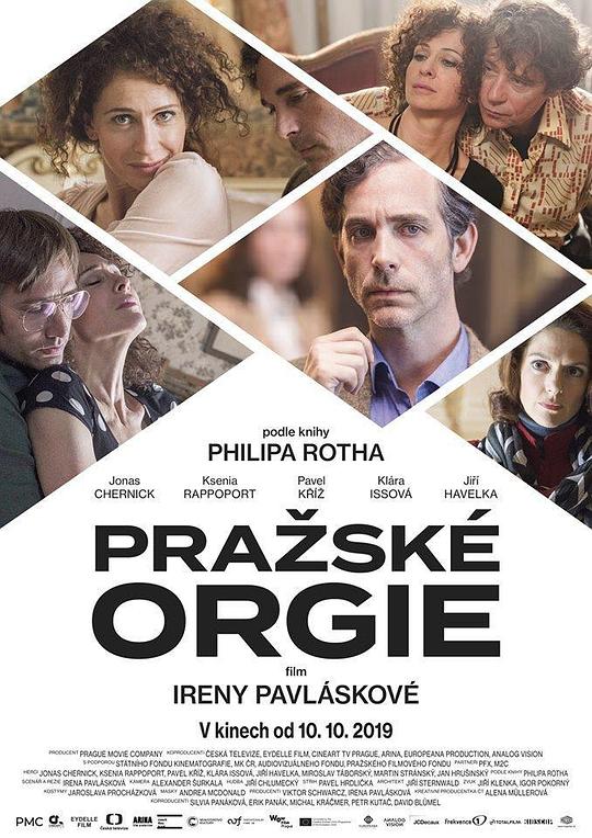 Prazské orgie  (2019)