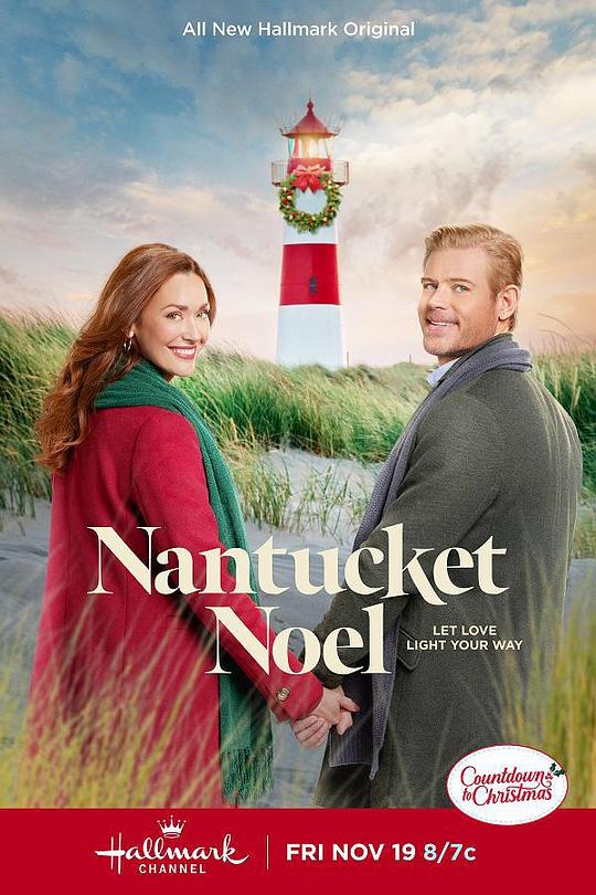 Nantucket Noel  (2021)