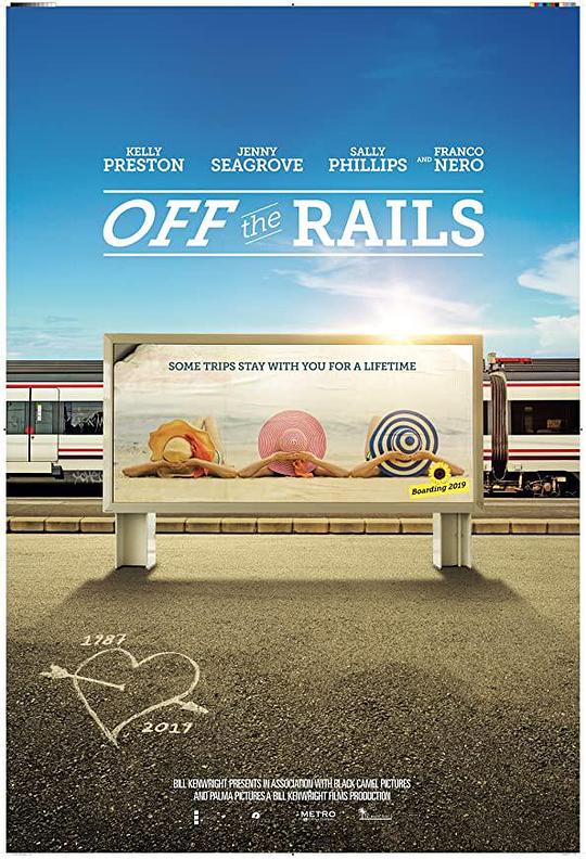 黄昏路上 Off the Rails (2020)