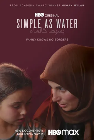 简如水 Simple As Water (2021)