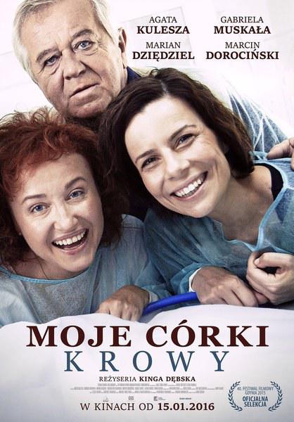 我的女儿们 Moje córki krowy (2015)