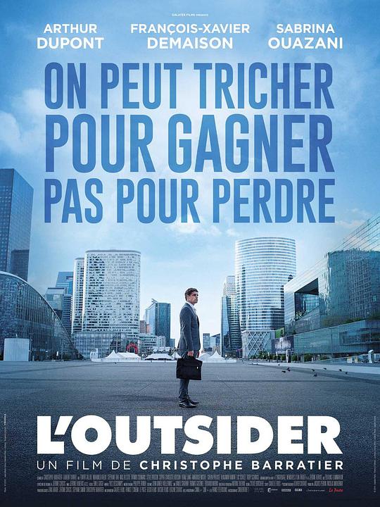 局外人 L'Outsider (2016)