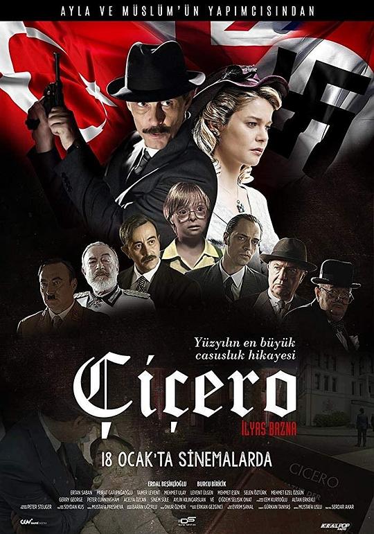 西塞罗 Çiçero (2019)