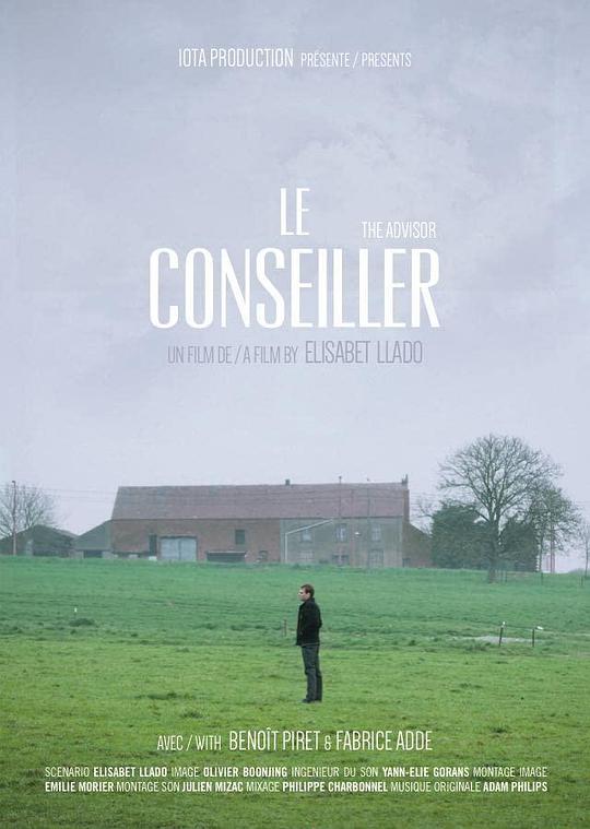 Le conseiller  (2013)