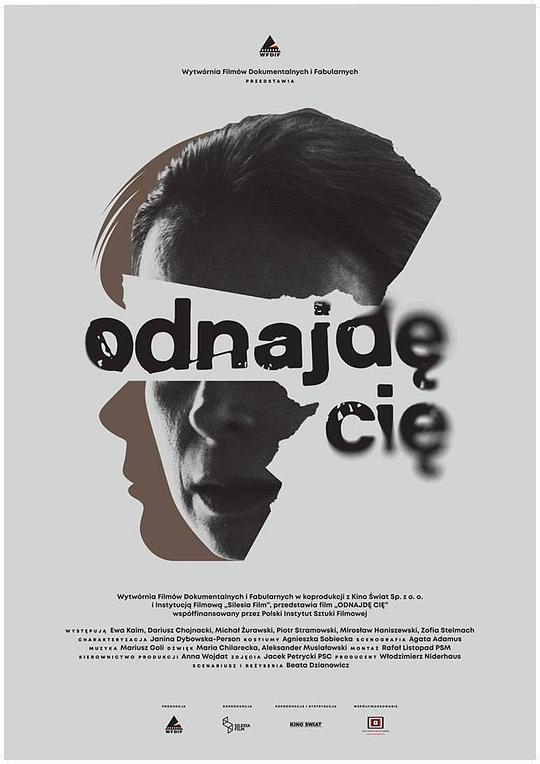 我会找到你 Odnajdę cię (2018)