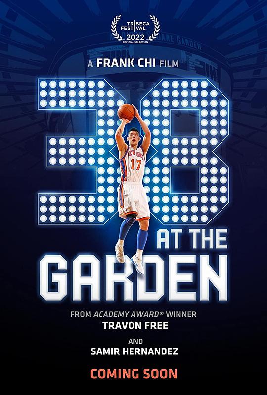 麦迪逊广场花园的38分 38 at the Garden (2022)