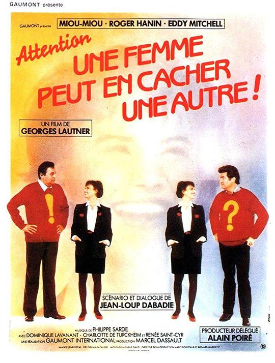 似水柔情 Attention une femme peut en cacher une autre! (1983)