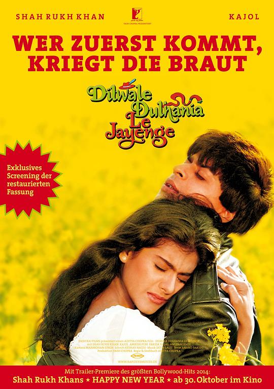 勇夺芳心 Dilwale Dulhania Le Jayenge (1995)