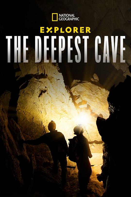 探险家：挺进最深洞穴 Explorer: The Deepest Cave (2022)