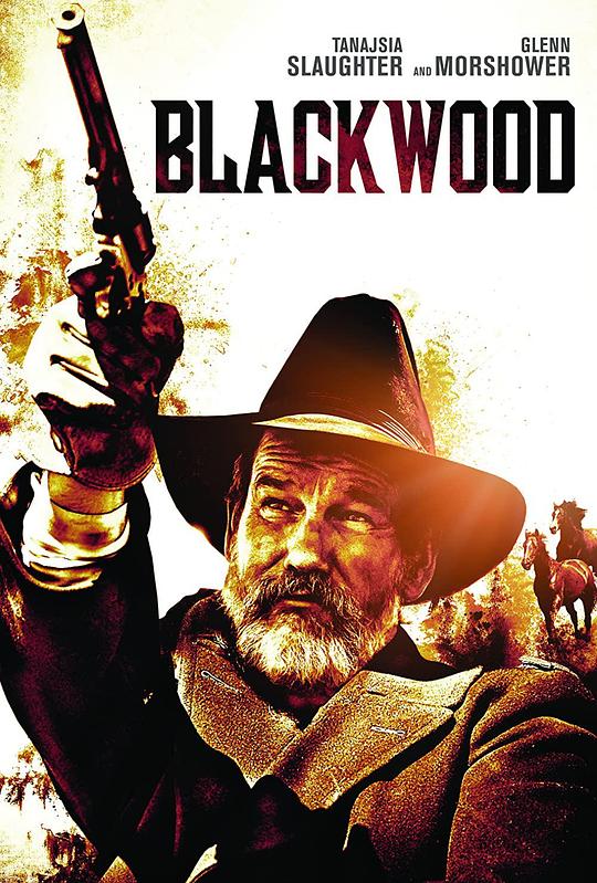 黑木 Black Wood (2021)