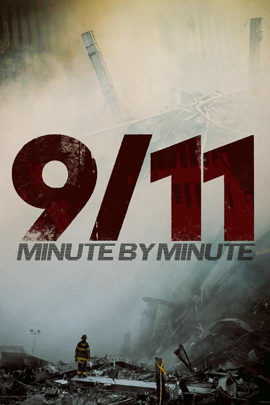 9/11: Minute by Minute  (2021)