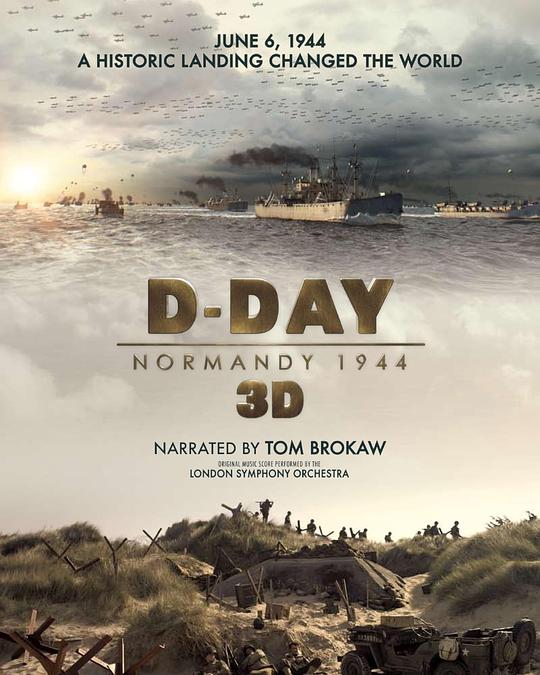 登陆日，诺曼底1944 D-Day, Normandie 1944 (2014)