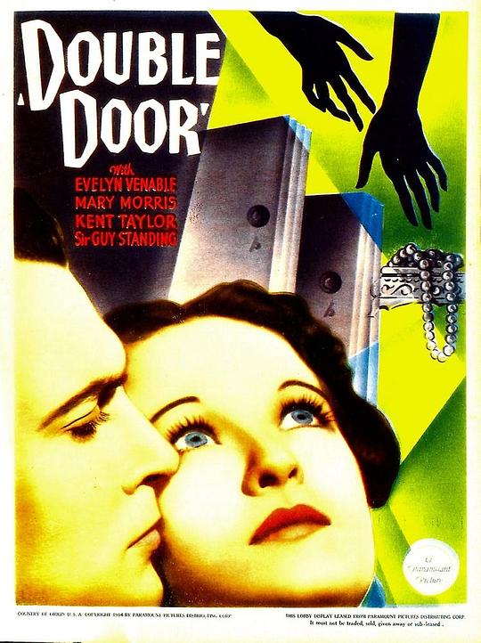 双开门 Double Door (1934)