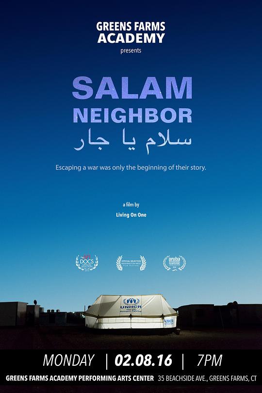 你好，邻居 Salam Neighbor (2015)