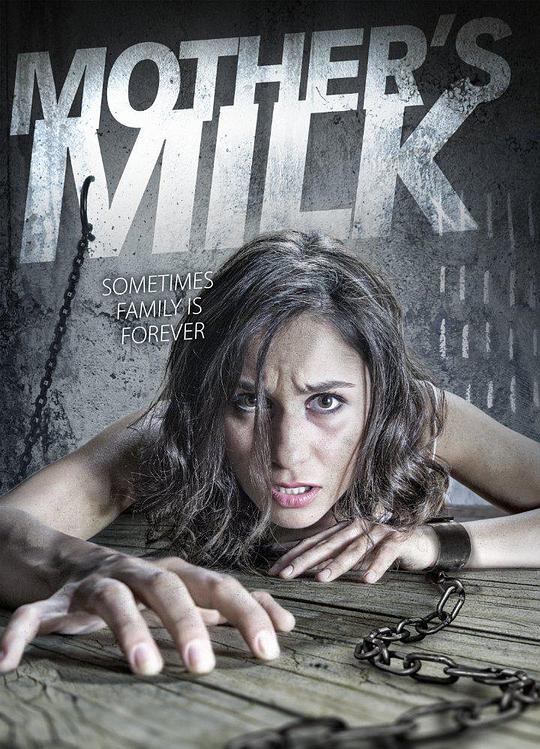 妈妈的牛奶 mother's milk (2013)