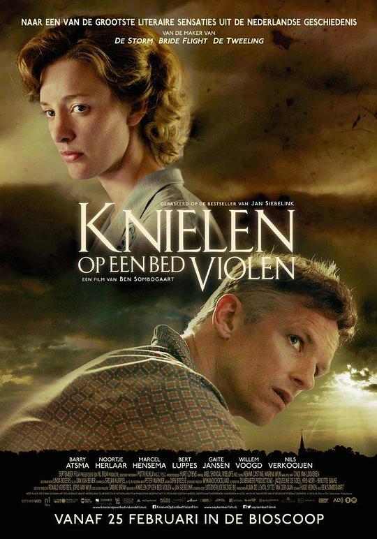 在父亲的花园里 Knielen op een bed Violen (2016)