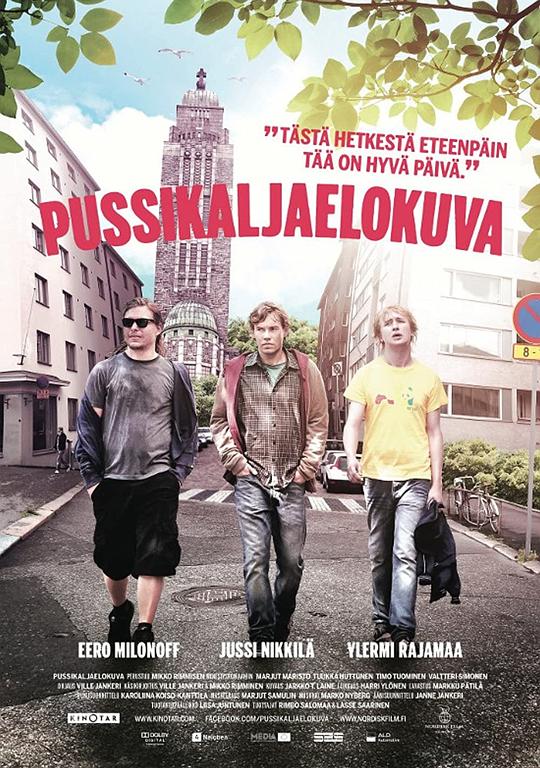 灌装啤电影 Pussikaljaelokuva (2011)