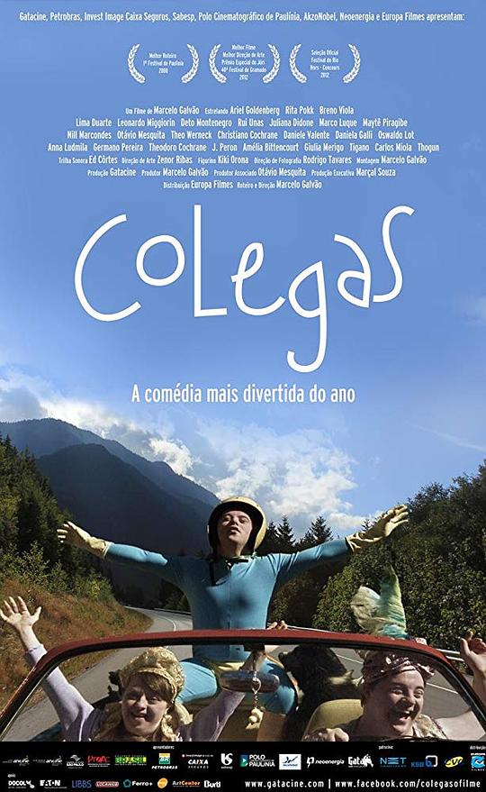 同伴 Colegas (2012)