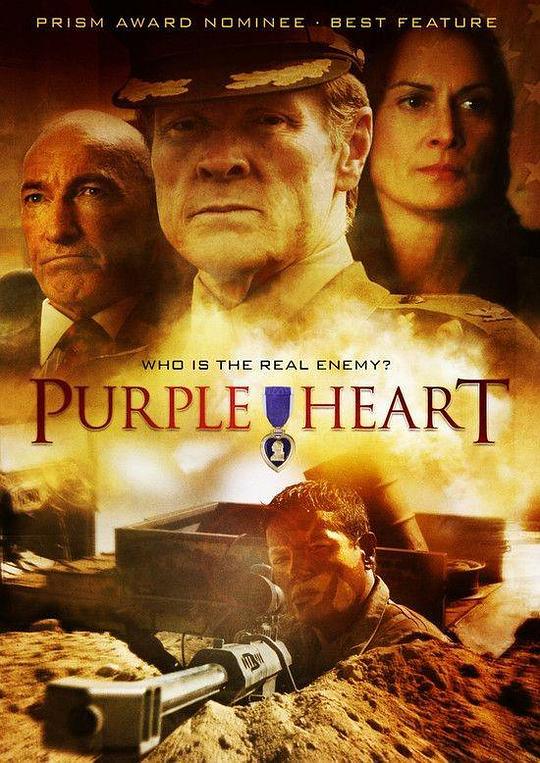 Purple Heart  (2005)