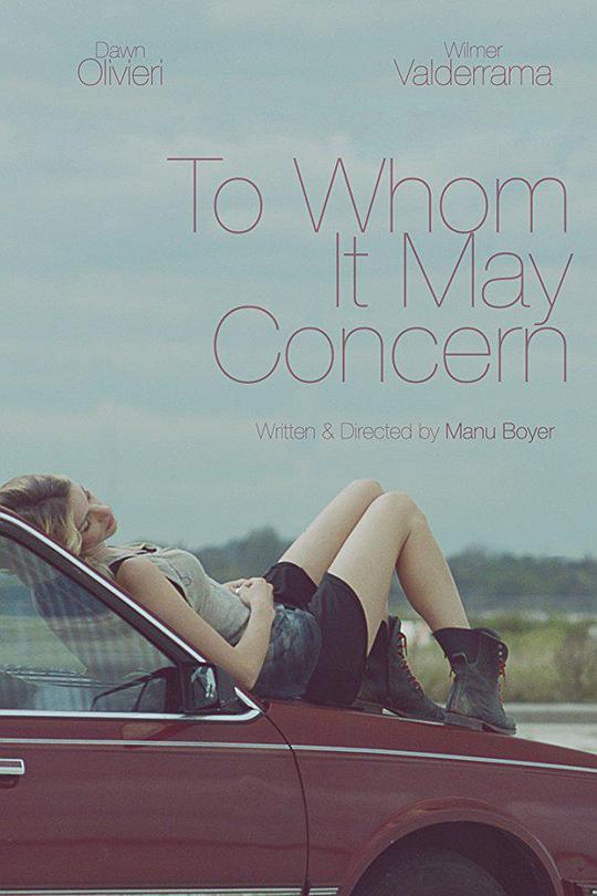 当爱回来时 To Whom It May Concern (2015)