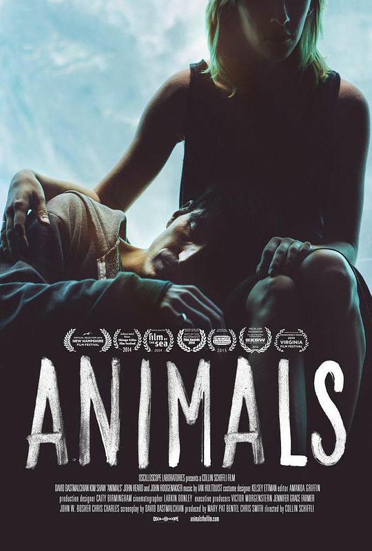 动物们 Animals (2014)