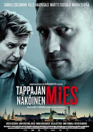 杀手的样子 Tappajan näköinen mies (2016)