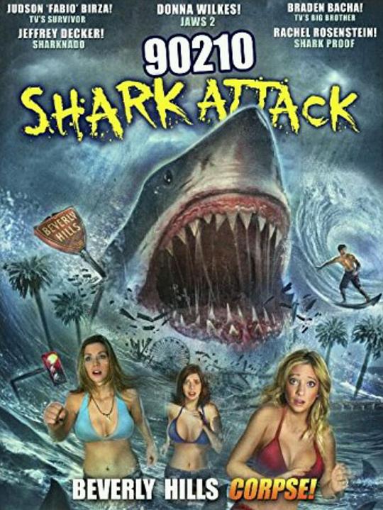 90210生化狂鲨 90210 Shark Attack (2014)