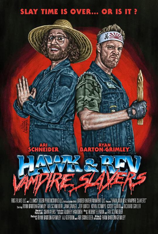 蛇雕英雄传 Hawk and Rev: Vampire Slayers (2020)