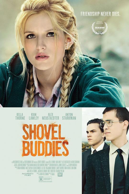 老铁们 Shovel Buddies (2016)