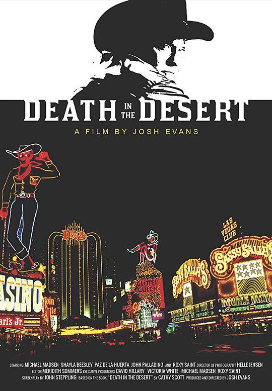 葬身荒漠 Death in the Desert (2015)