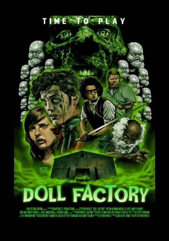 Doll Factory  (2014)