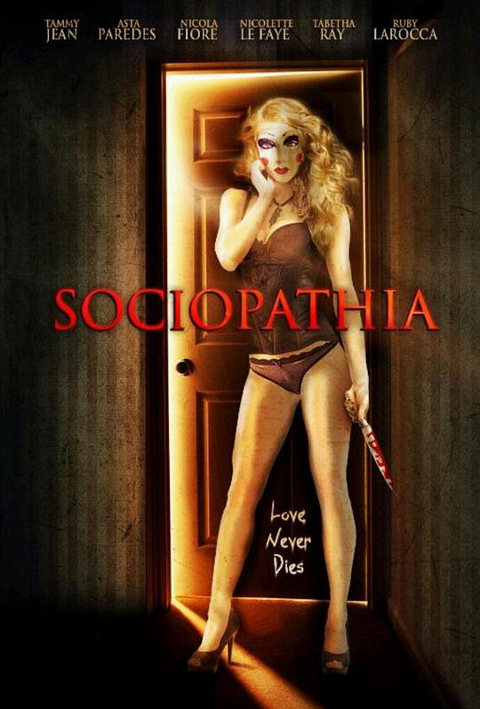 激情女杀手 Sociopathia (2015)