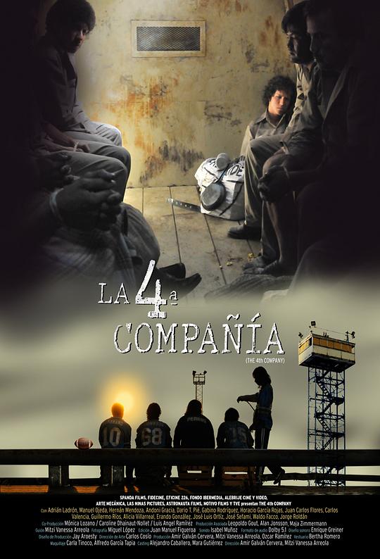 第四家公司 La 4ª Compañía (2016)