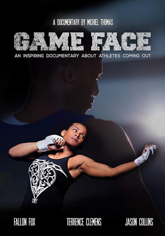 赢面 Game Face (2015)