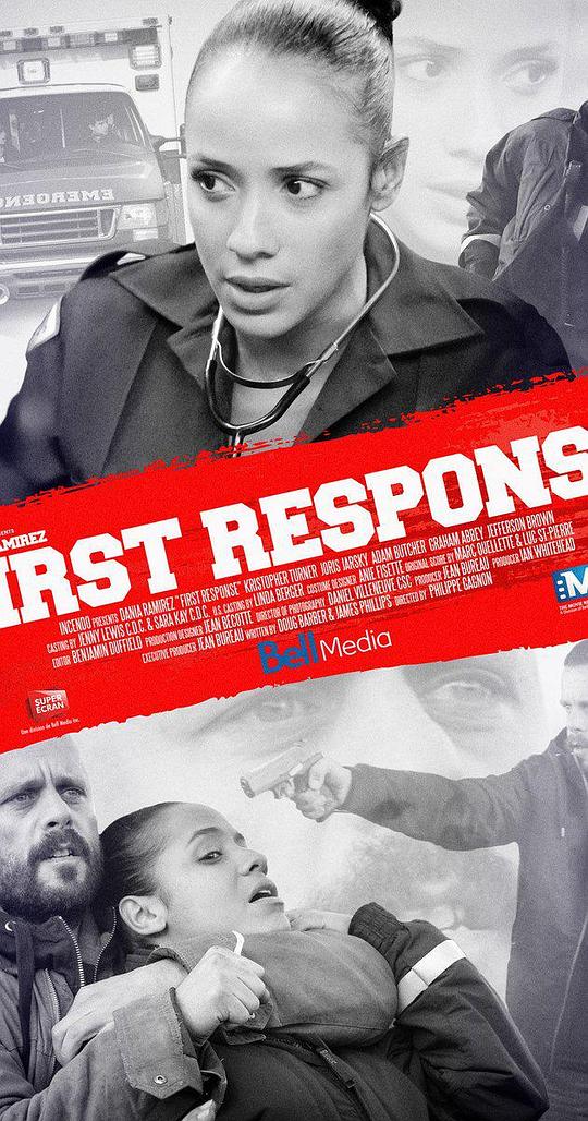 first response  (2015)